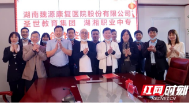 刚刚！隆回湖湘职业中专与隆回第一家新三板挂牌上市公司签约