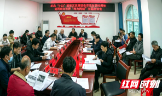 武冈市：传承延安文艺精神，推进文化强市建设