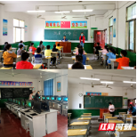 双清区春云学校圆满完成2022年国家义务教育质量监测