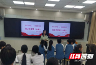 邵阳工业学校“做文明学生，创清廉校园”知识抢答赛圆满收官