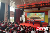 “喜迎二十大，争做好队员”——明德学校开展少先队入队仪式