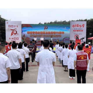 视频 | 积极投身爱国卫生运动 深入推进健康邵阳和文明城市建设