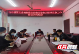 洞口县竹市镇：抓实抓细房屋安全隐患排查整治行动