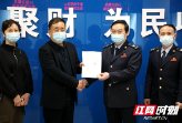湖南新宁：中小微企业畅享税费支持政策“红包”