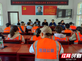 隆回县公路建设养护中心：赓续红色基因 书写青春担当