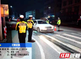 护航“五一”丨隆回交警开展顽瘴痼疾整治夜查酒驾行动