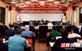 严华主持召开全市新冠肺炎疫情处置工作调度会商会议:坚决打好打赢疫情防控这场硬仗