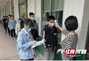 邵阳市十七中：办法总比困难多，全面复学“一个都不能少”