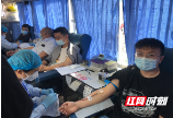 隆回自来水公司：无偿献血 传递红色正能量