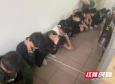 绥宁公安五一期间打掉两个涉电诈窝点