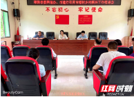 邵阳市委网信办、市建设银行到邵东古塘村开展乡村振兴调研暨“五个一”帮扶活动