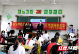 “与法同行，护航童心”——北塔区人民法院开展保护未成年人法制宣传活动
