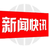 新宁公安破获多起“帮信”案 涉案金额高达1100余万元