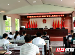 邵东市周官桥乡举行2022年党员发展对象暨入党积极分子培训会