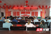 邵东市公安局赴胜利社区召开民情恳谈会