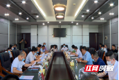 城步召开居民自建房安全专项整治工作推进会