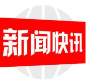 隆回县教育系统召开创建省级文明城市“点位测评”工作调度会