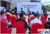 “精茶道湖南研习馆”入驻邵阳 宝庆古茶焕新机