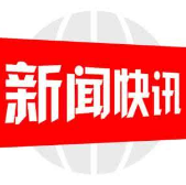 新邵县市场监管局：让数据多跑路 市民少走路