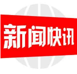 用高山红哨精神点亮心中的城步峒茶红