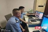 双清公安分局工业街派出所破获一起电动车被盗案