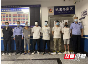 大祥公安一个月抓获“两卡”犯罪嫌疑人153人，涉案金额高达一亿七千万元