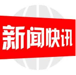 6.14征信关爱日  我们一起行动