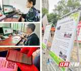 邵阳交通：广泛开展节能宣传 让绿色出行成为共识