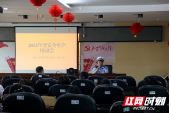 隆回交警走进企业开展交通安全宣传