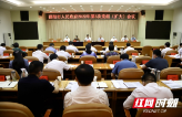 华学健主持召开市政府2022年第5次党组（扩大）会议 研究部署当前经济重点工作