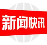 城步五团镇：扎实推进经营性自建房安全整治百日行动