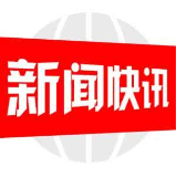 邵阳学院开展法律宣传普及宣讲活动