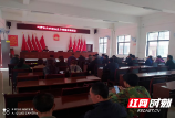 城步兰蓉乡：扎实开展自建房安全整治确保群众生命财产安全