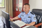 全市公安机关政治建警暨清廉公安建设工作会议在大祥公安引发热议