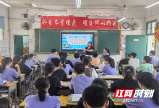 邵阳市第十六中学开展禁毒教育主题班会