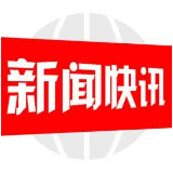 邵东市公安局“三到位”筑牢安全生产防线  