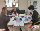 市域社会治理现代化丨武冈法院：土地租赁起争执 司法联动化纠纷