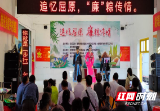 城步端午：追忆屈原 “廉”粽传情