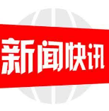 用爱心照亮孩子们成长之路——记邵阳市大祥区西直街小学教师徐素梅