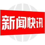 新宁公安破获一起持有假币案 扣押假币9万余元