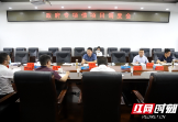华学健专题调度政府专项债项目
