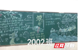 引领学子学思践悟，积极传承屈子遗风 ——邵阳市第一中学开展端午节系列活动