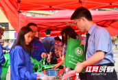 新邵举行第51个世界环境日宣传活动，共建清洁美丽世界