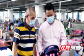 弘扬工匠精神 成就出彩人生丨成卫华：匠心匠品铸就民族箱包品牌