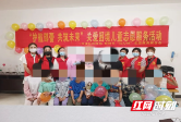 邵阳市双清区民政局开展困境儿童“防性侵防溺水”知识讲座