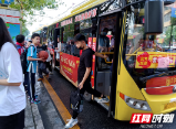 新邵县公汽公司：爱心送考 为广大考生营造安全便捷、温馨舒适的乘车环境