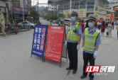 城步多支护航小分队全力打造“平安高考”