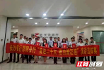长沙银行邵阳分行举行“喜迎二十大 建功新征程”演讲选拔赛