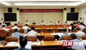 华学健主持召开市政府2022年第16次常务会议 重点研究乡村振兴、干部联企等事项
