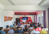 新邵县财政局开展“庆七一”主题党日活动